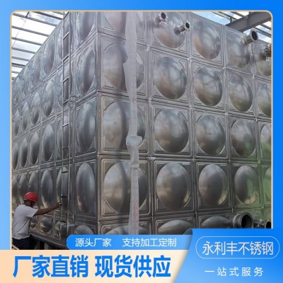永利丰 消防供水设备容量大方形水箱不锈钢材质耐腐蚀