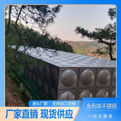 永利丰 消防供水设备容量大方形水箱不锈钢材质耐腐蚀图2