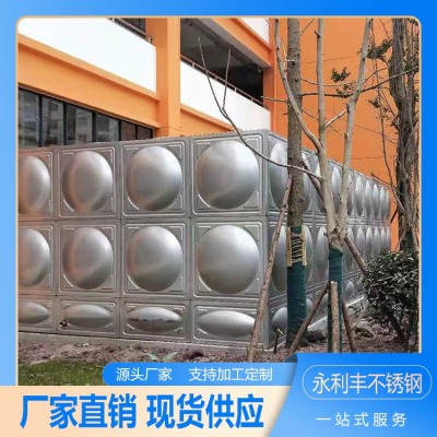 永利丰 消防供水设备容量大方形水箱不锈钢材质耐腐蚀图5