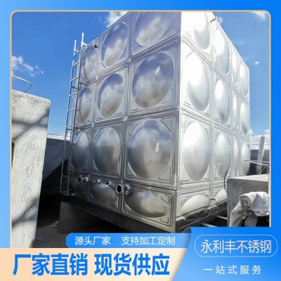不锈钢生活水箱恒压供水安装方便使用寿命长抗氧化