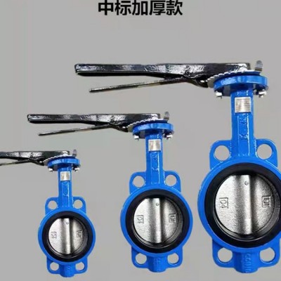手柄对夹蝶阀 D71X-16对夹式气动二通阀门中邦市政管道滇中引水图5