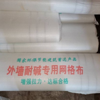 刘百万80克外墙乳液耐碱玻璃纤维网格布 粉墙防裂图3