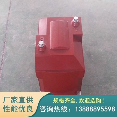 华林电力 电压互感器LZJC 10高压电流互感器 户内柜用 立式密封