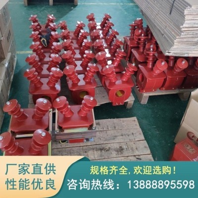 华林电力 电压互感器LZJC 10高压电流互感器 户内柜用 立式密封图3