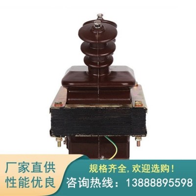 华林电力 电压互感器LZJC 10高压电流互感器 户内柜用 立式密封图2