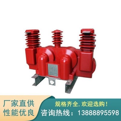 LSY3 10KV高压电流互感器三相一体穿心式 防护等级高图4