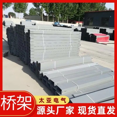 防火喷塑电缆桥架 不锈钢 铝合金线槽 镀锌 槽式 梯式 可配送图3