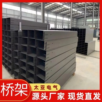 防火喷塑电缆桥架 不锈钢 铝合金线槽 镀锌 槽式 梯式 可配送