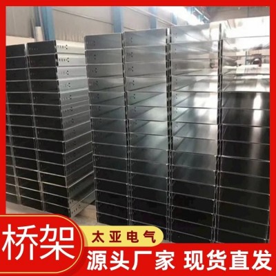 镀锌电缆桥架厂家 喷塑桥 架厂家 防火电缆桥 架源头工厂 支持定制图5