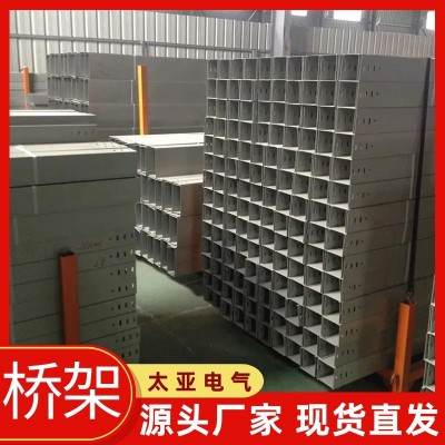 太亚电气 槽式桥架 防火热浸镀锌 镀锌喷塑 大跨距式 厂家直供
