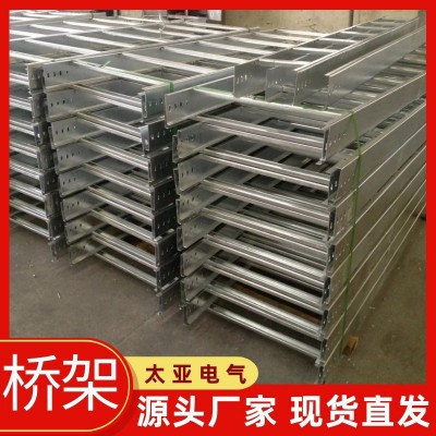 热镀锌梯式大跨距托盘式组合式电缆桥架 防火阻燃 品质可靠图5