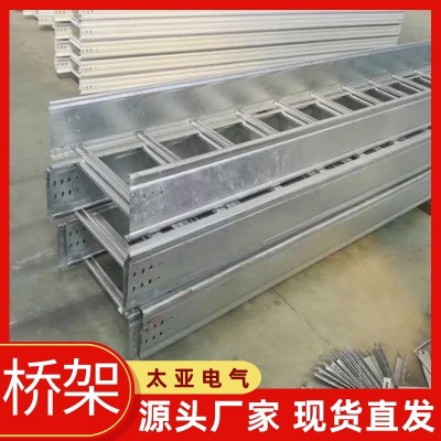 热镀锌梯式大跨距托盘式组合式电缆桥架 防火阻燃 品质可靠图4