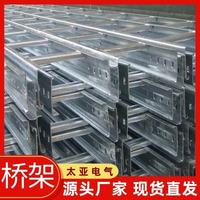 热镀锌梯式大跨距托盘式组合式电缆桥架 防火阻燃 品质可靠