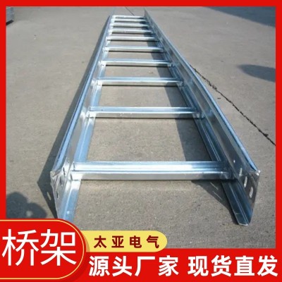 热镀锌梯式大跨距托盘式组合式电缆桥架 防火阻燃 品质可靠图2