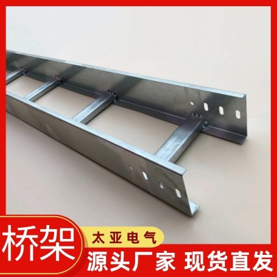 热镀锌电缆桥架 钢制梯式线槽 服务周到 选太亚电气 快速发货图5