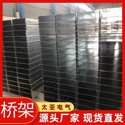 槽式防火电缆桥架 喷塑金属线槽 规格齐全 防火性能强 规格全图4