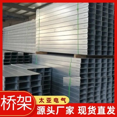 槽式防火电缆桥架 喷塑金属线槽 规格齐全 防火性能强 规格全图5