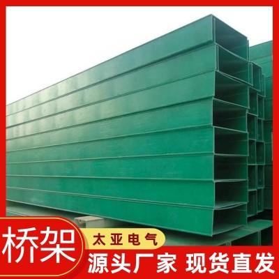 太亚供应 玻璃钢桥架 纤维增强塑料材质抗腐蚀按需定制 规格齐全图4