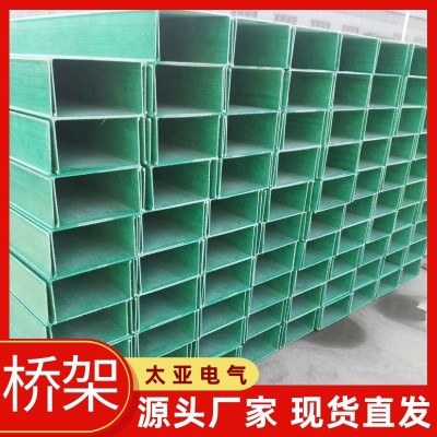 太亚供应 玻璃钢桥架 纤维增强塑料材质抗腐蚀按需定制 规格齐全图3