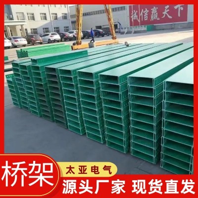 太亚供应 玻璃钢桥架 纤维增强塑料材质抗腐蚀按需定制 规格齐全图5