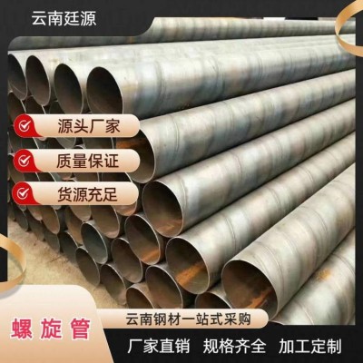 廷源打桩深井泵管 Q235材质大口径排污防腐焊管 流体输送螺旋钢管图2