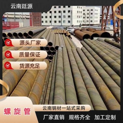廷源打桩深井泵管 Q235材质大口径排污防腐焊管 流体输送螺旋钢管图3