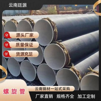 廷源打桩深井泵管 Q235材质大口径排污防腐焊管 流体输送螺旋钢管