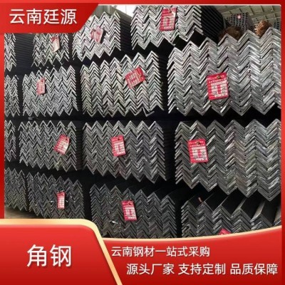 角钢 电力幕墙工程 Q235型材 40*40*4角铁供应 定制加工