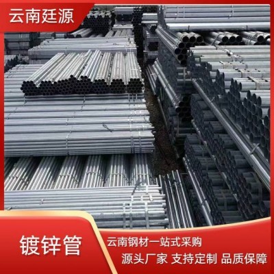 方圆镀锌管 热镀锌 Q235热轧钢管 消防饮水工程支持定制图2