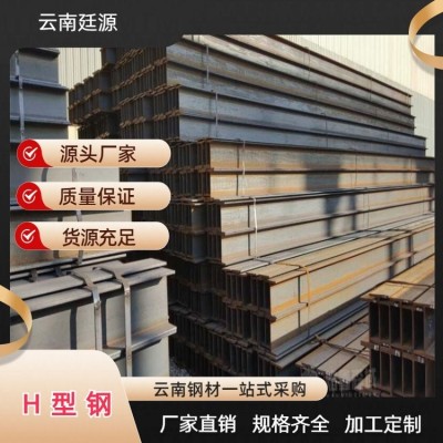 德 宏热轧H型钢 Q235材质 厂房建筑用钢 型钢加工定制图2