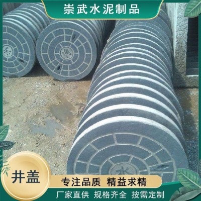 崇武 球磨铸铁井盖 铸造厂 700*800轻型C250 库存充足图2