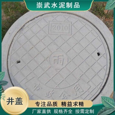崇武 球磨铸铁井盖 铸造厂 700*800轻型C250 库存充足图3
