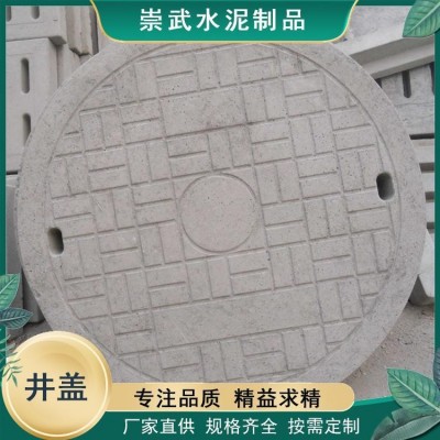 崇武 球磨铸铁井盖 铸造厂 700*800轻型C250 库存充足图5