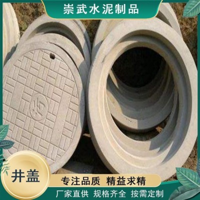 水泥井盖预防雨水进入 道路工程用 下水道混凝土预制沟盖板图2