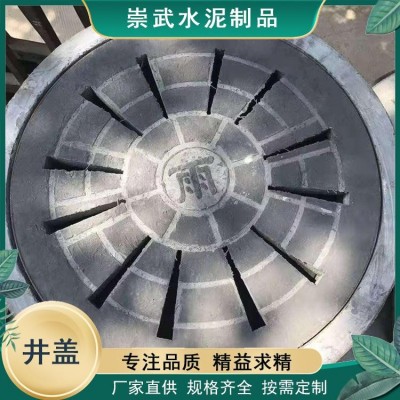 水泥井盖 污水检查井圆形方形防盗盖板 电力市政工程用 厂家定制图3