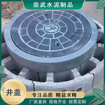 圆形水泥井盖 预制水泥混凝土 结构稳定不漏浆 支持定制图3