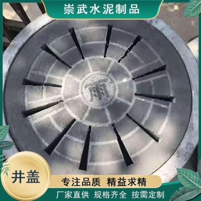 圆形水泥井盖 预制水泥混凝土 结构稳定不漏浆 支持定制图5