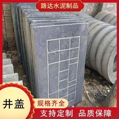 昆 明供应 优质水泥井盖 污水井电力电信预制井盖板 耐腐蚀图2