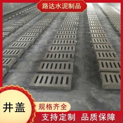 水泥井盖 重型排水 马路雨水 规格齐全 货源充足图5