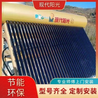 现代阳光太阳能热水器 专业师傅上门安装 支持定制图5
