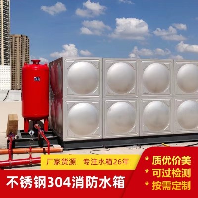 消防供水设备容量大方形水箱不锈钢材质耐腐蚀