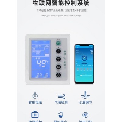 莱西奥智能空气能热水器酒店温泉商用空气源热泵常温/超低温机组图4