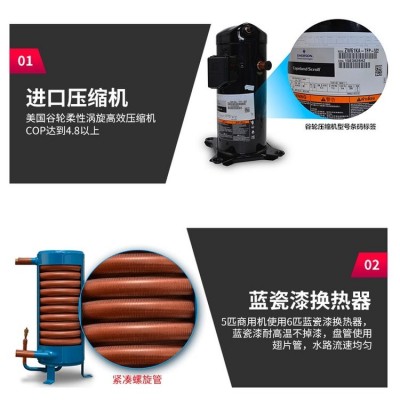 莱西奥智能空气能热水器酒店温泉商用空气源热泵常温/超低温机组图2