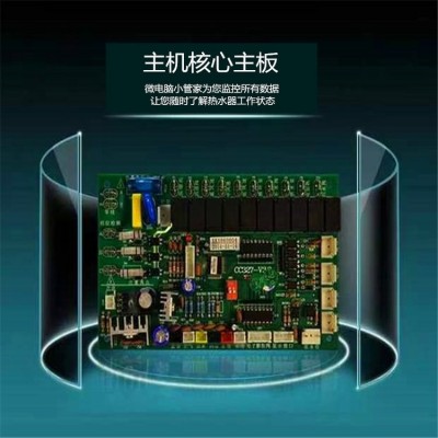 莱西奥智能空气能热水器酒店温泉商用空气源热泵常温/超低温机组图5