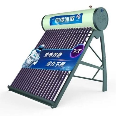 四季沐歌太阳能热水器 飞天系列 交玲配送上门安装