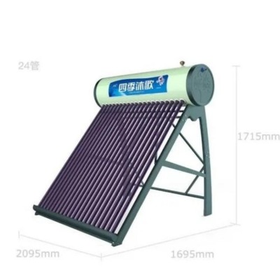 四季沐歌太阳能热水器 飞天系列 交玲配送上门安装图2