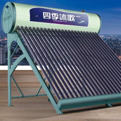 四季沐歌太阳能热水器 飞天系列 交玲配送上门安装图3