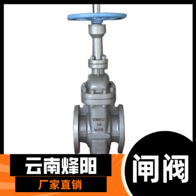 铸钢法兰闸阀Z41H-16C耐高温蒸汽导热油锅炉碳钢闸阀厂家生产销售图2