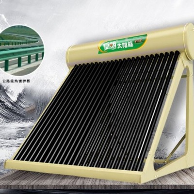 皇明太阳能热水器 屋顶热水工程设计 支持勘测 配送上门安装图2