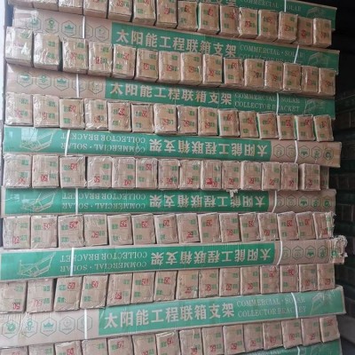 太阳能集热器 热水工程联箱 宾馆商用旅馆工厂宿舍用图4